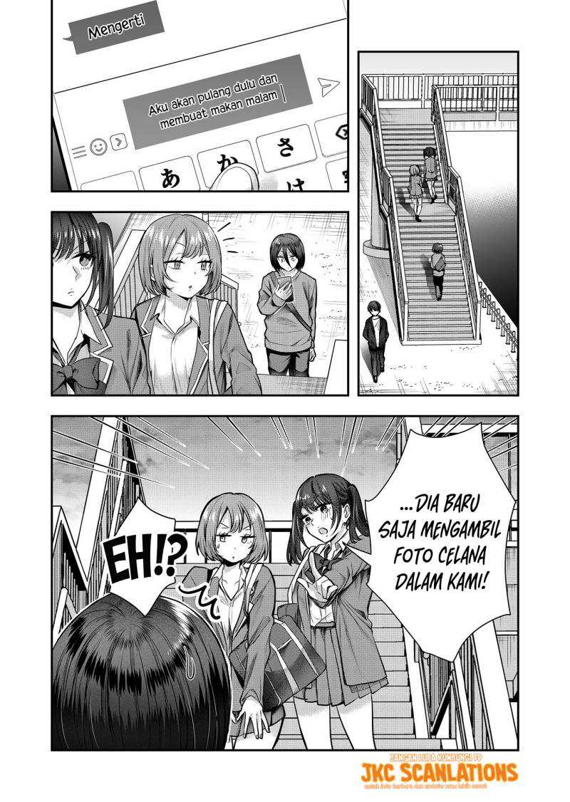 Gal Yome no Himitsu — Chapter 2, halaman 12