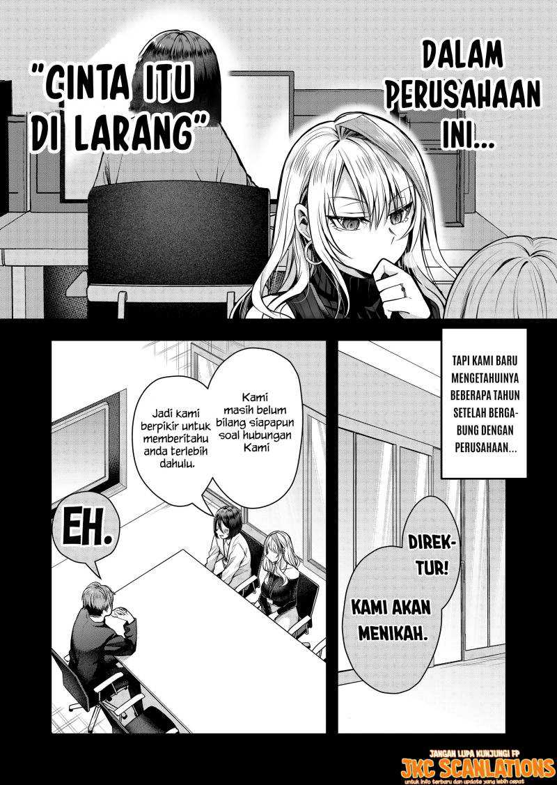 Gal Yome no Himitsu — Chapter 1, halaman 11