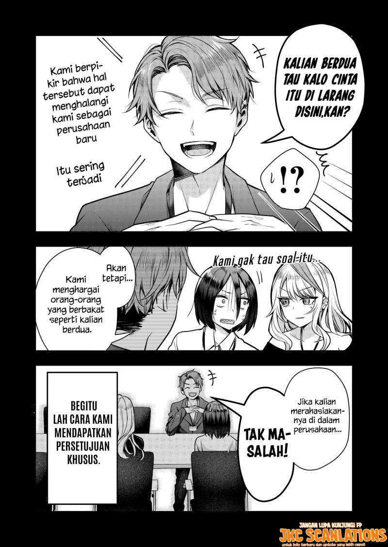 Gal Yome no Himitsu — Chapter 1, halaman 12