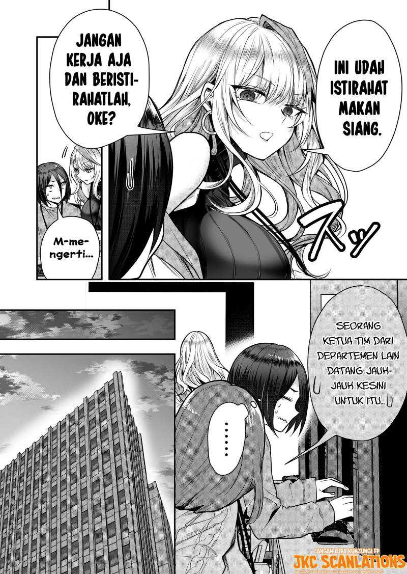 Gal Yome no Himitsu — Chapter 1, halaman 15