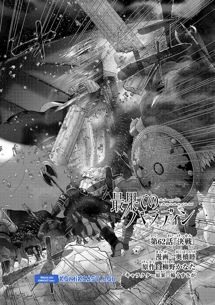 Saihate no Paladin — Chapter 62, halaman 3