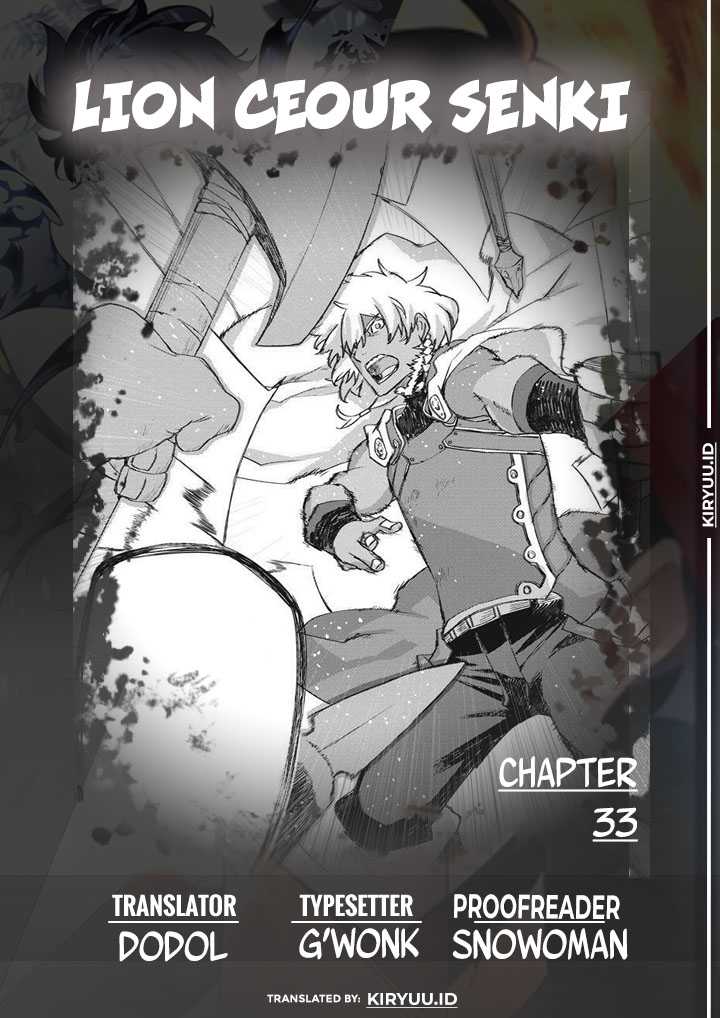 Lion Coeur Senki — Chapter 33, halaman 1