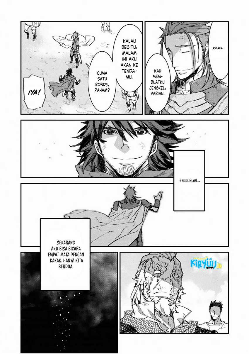 Lion Coeur Senki — Chapter 28, halaman 7