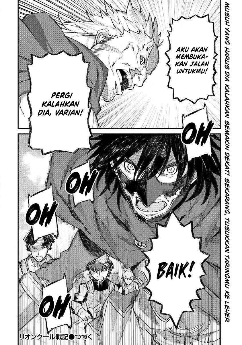 Lion Coeur Senki — Chapter 15, halaman 24