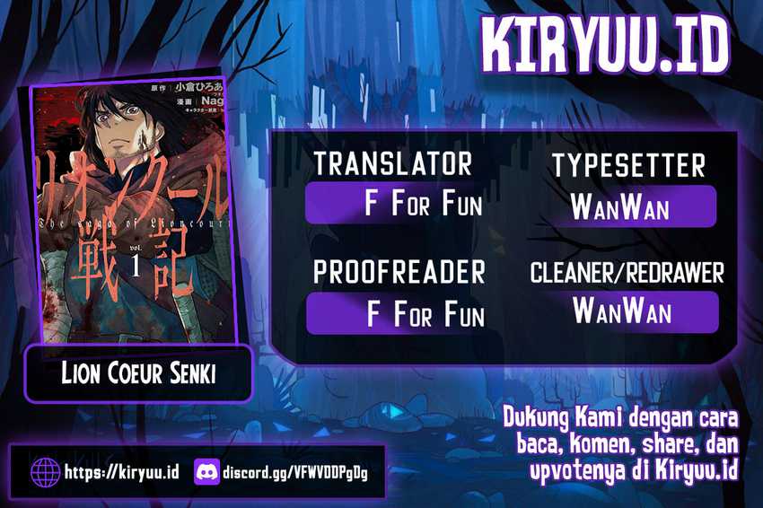 Lion Coeur Senki — Chapter 14, halaman 1