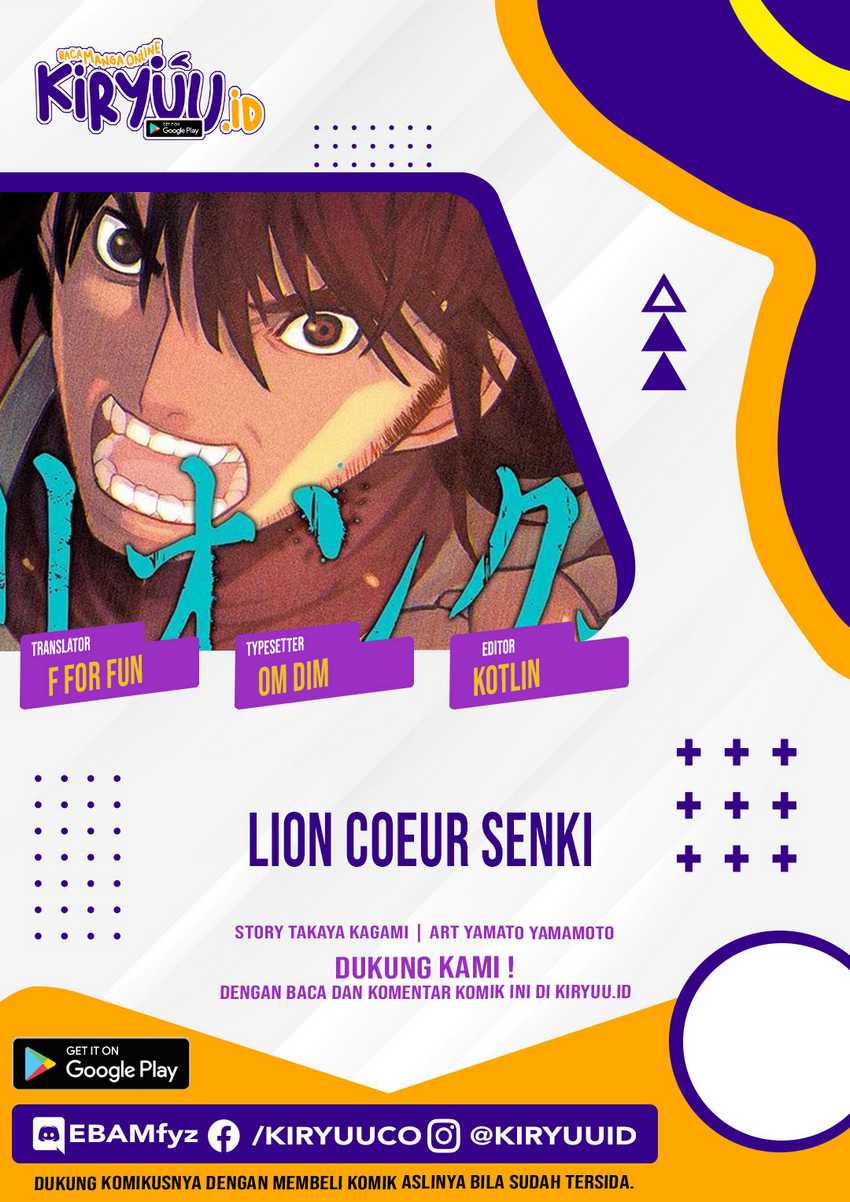 Lion Coeur Senki — Chapter 9, halaman 1