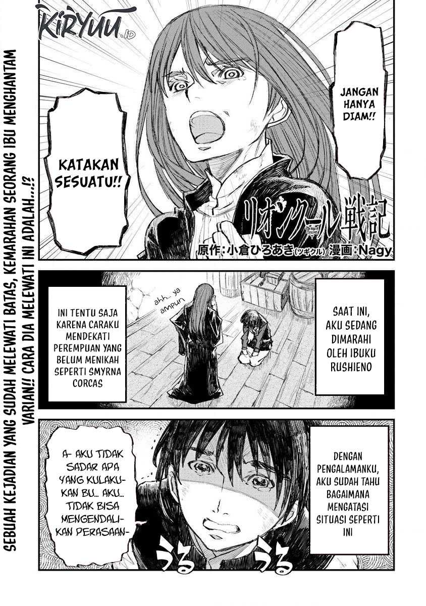 Lion Coeur Senki — Chapter 9, halaman 2