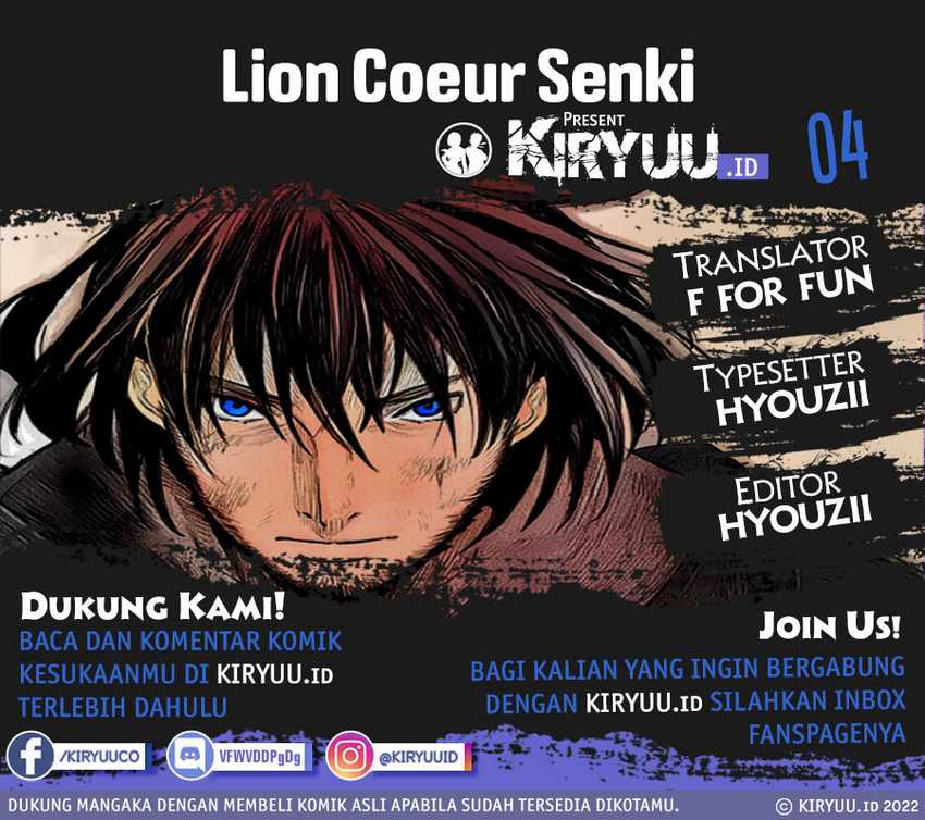 Lion Coeur Senki — Chapter 4, halaman 1