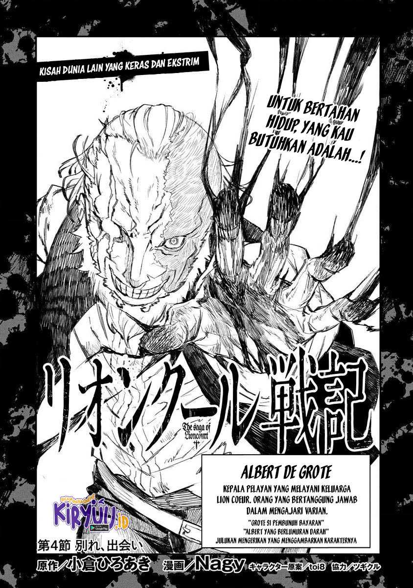 Lion Coeur Senki — Chapter 4, halaman 9