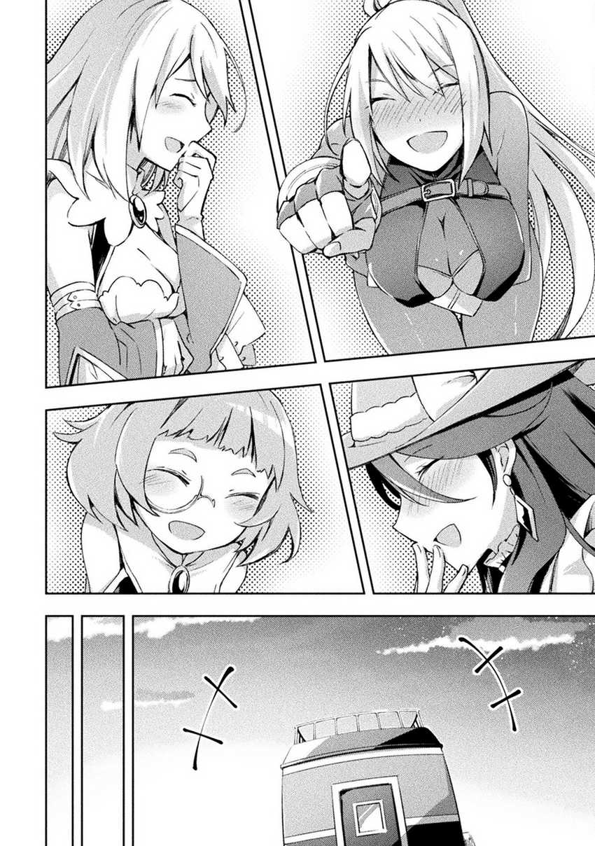 Dungeon Kurashi No Moto Yuusha — Chapter 48, halaman 10