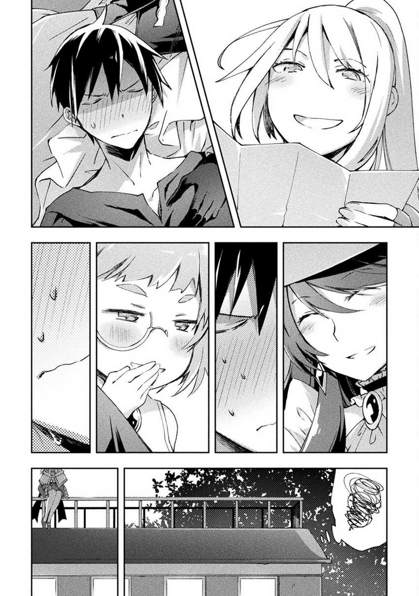 Dungeon Kurashi No Moto Yuusha — Chapter 48, halaman 12