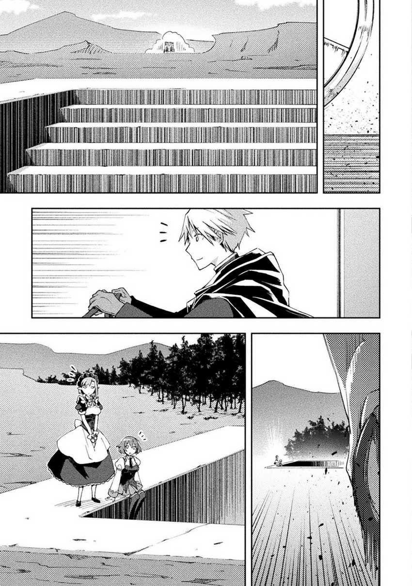 Dungeon Kurashi No Moto Yuusha — Chapter 48, halaman 15