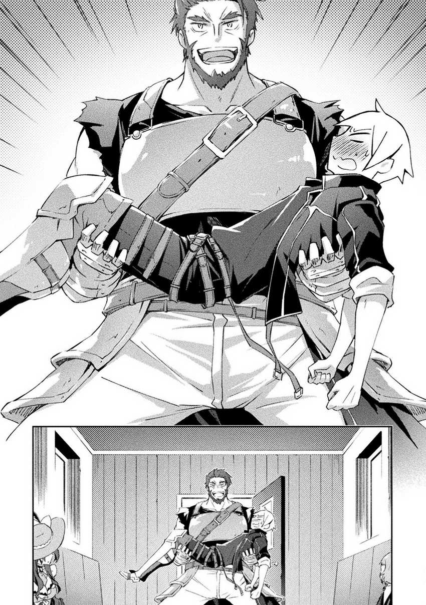 Dungeon Kurashi No Moto Yuusha — Chapter 48, halaman 8