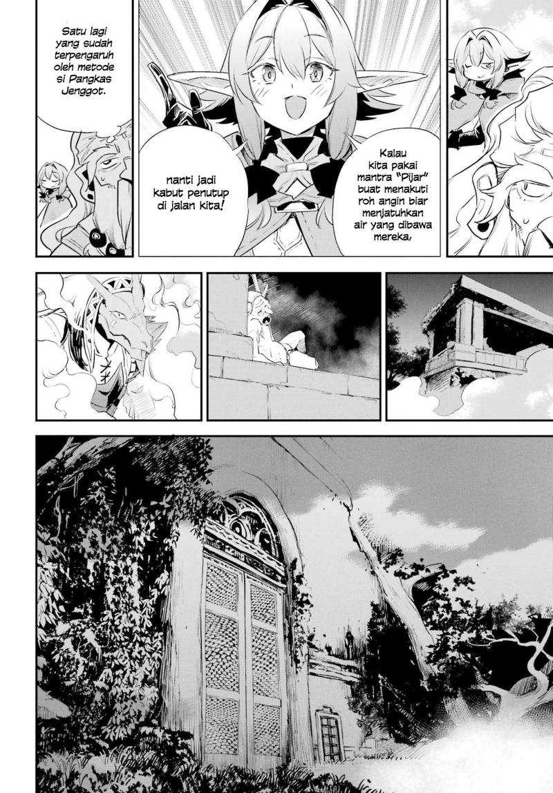 Goblin Slayer — Chapter 87, halaman 12