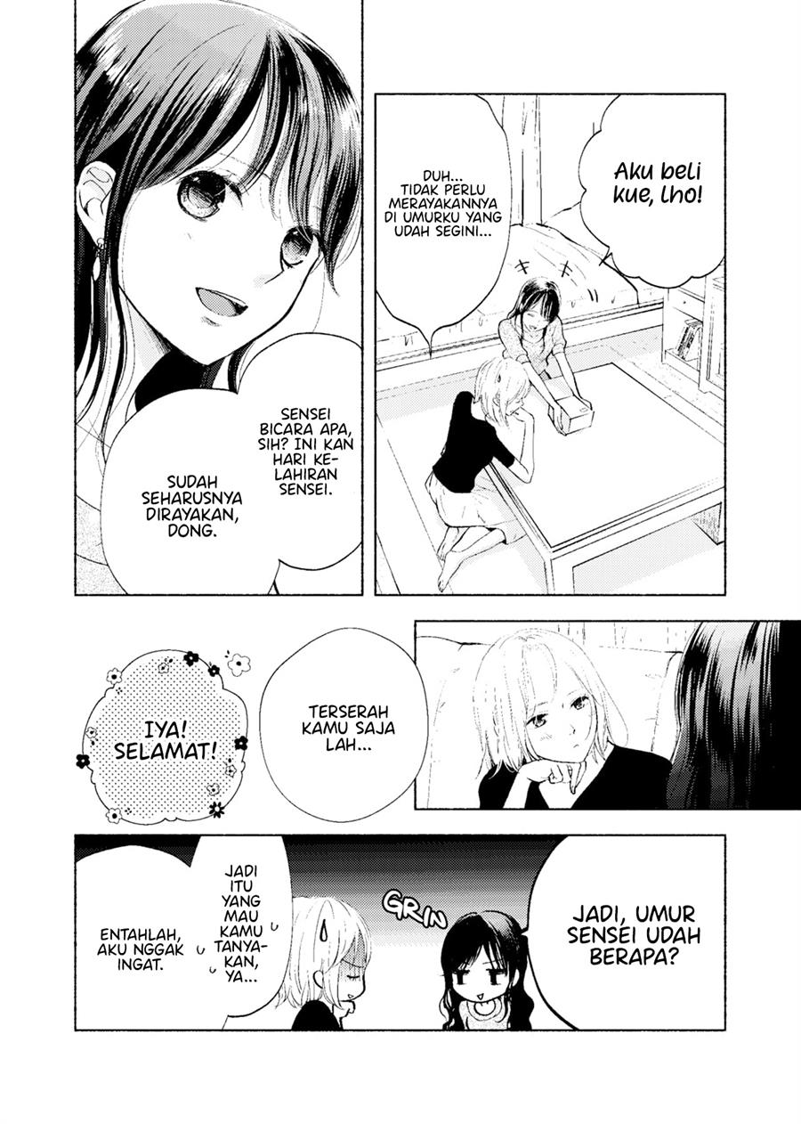 Ame to Kimi no Mukou — Chapter 15.5, halaman 4