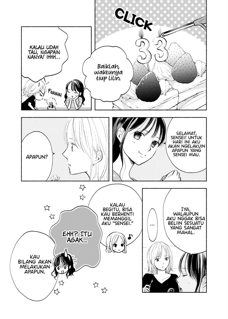 Ame to Kimi no Mukou — Chapter 15.5, halaman 5