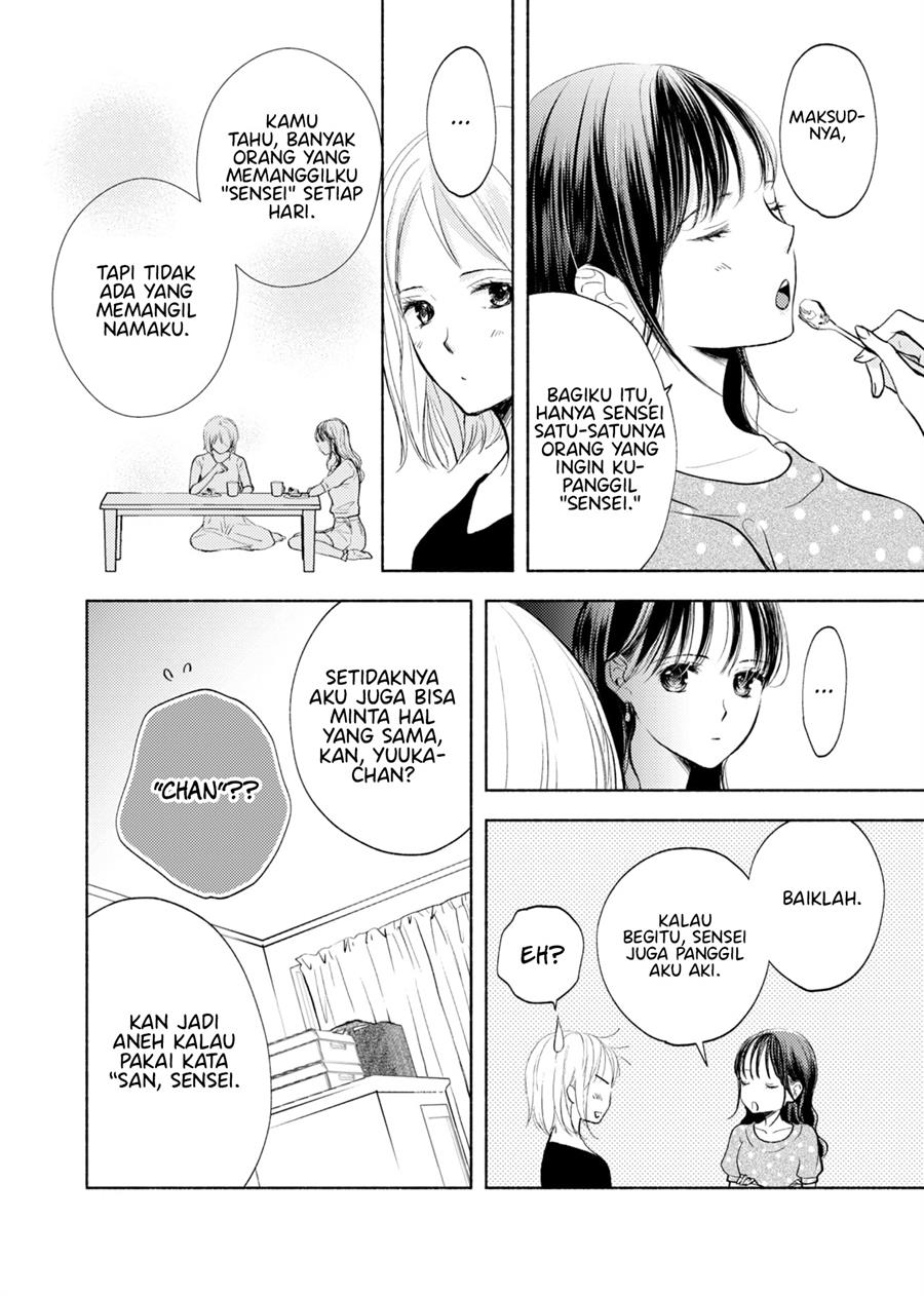 Ame to Kimi no Mukou — Chapter 15.5, halaman 6