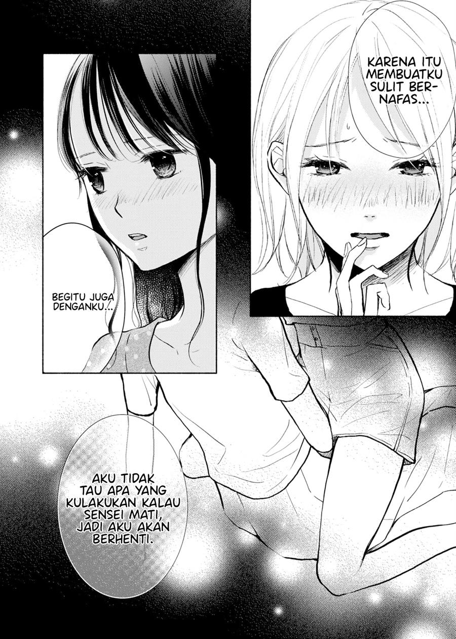 Ame to Kimi no Mukou — Chapter 15.5, halaman 8