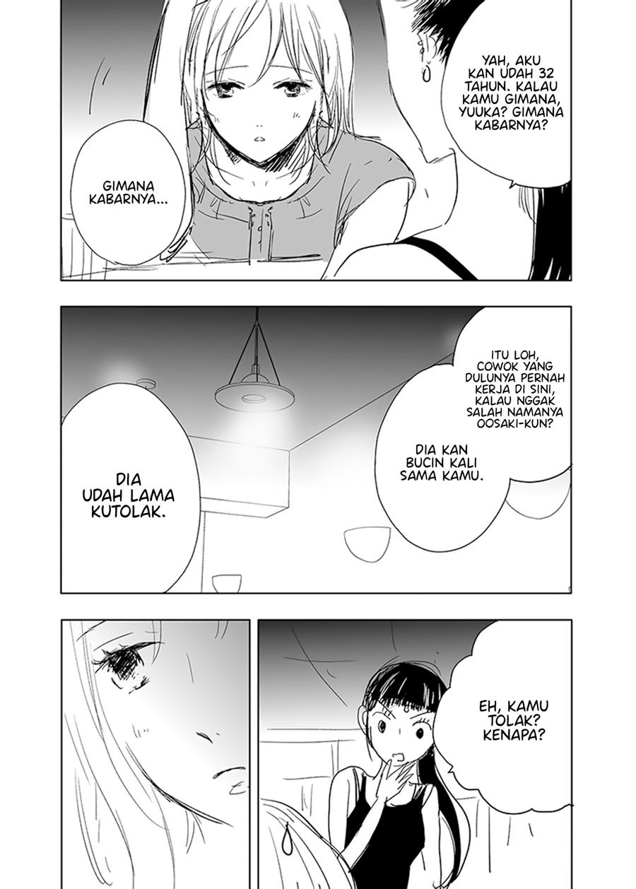 Ame to Kimi no Mukou — Chapter 15, halaman 12