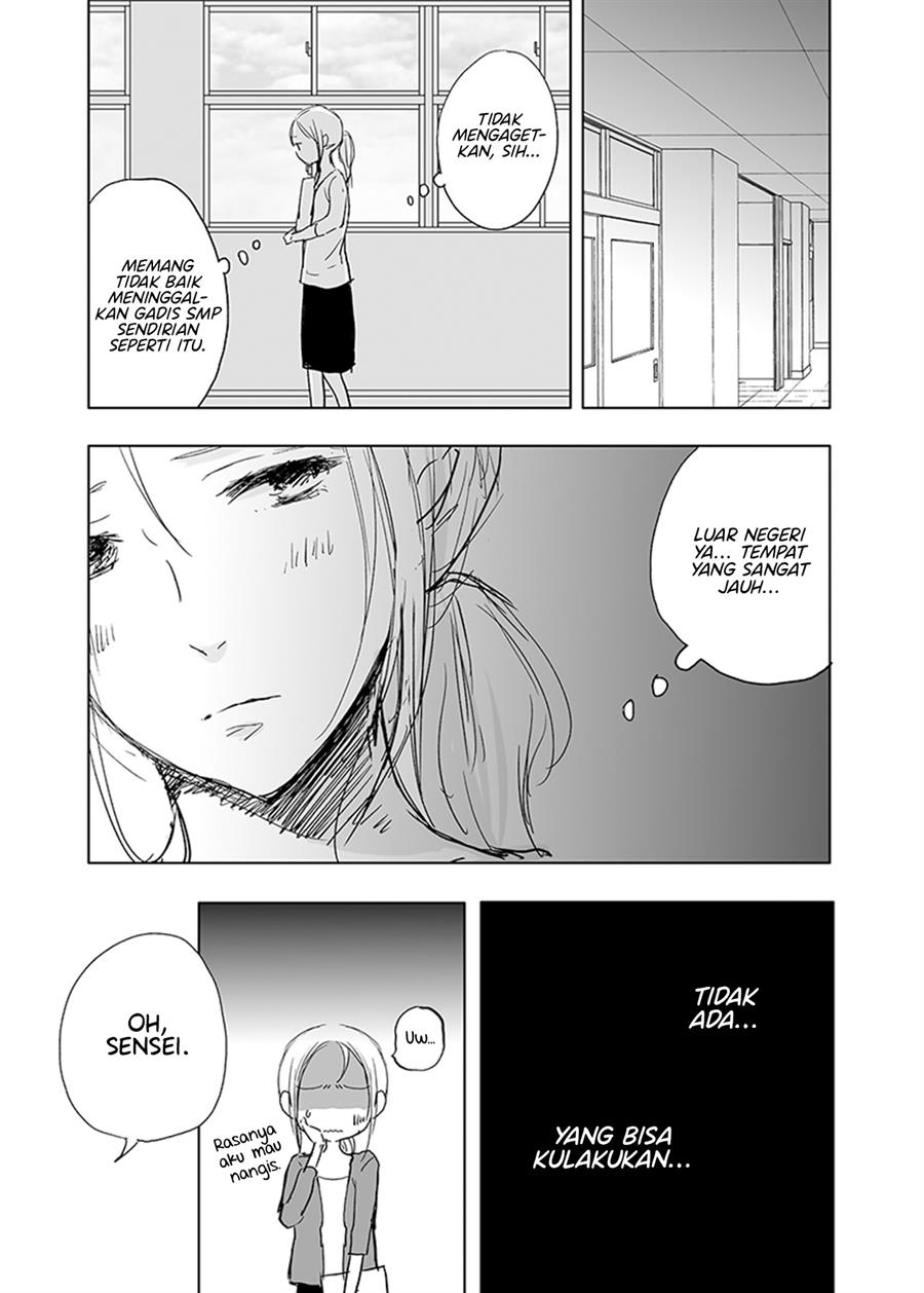 Ame to Kimi no Mukou — Chapter 15, halaman 5