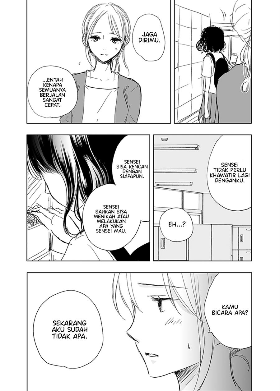 Ame to Kimi no Mukou — Chapter 15, halaman 7
