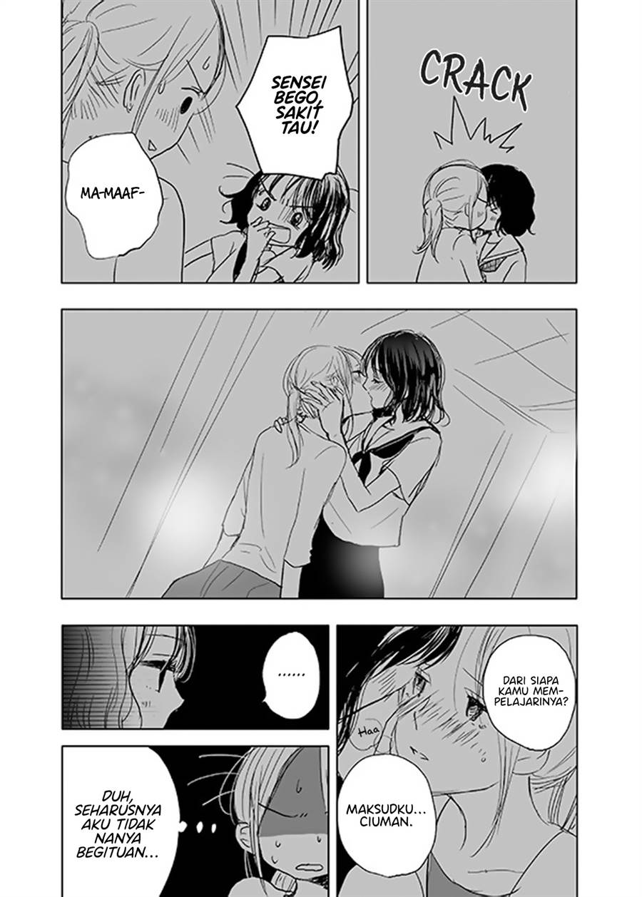 Ame to Kimi no Mukou — Chapter 14, halaman 11