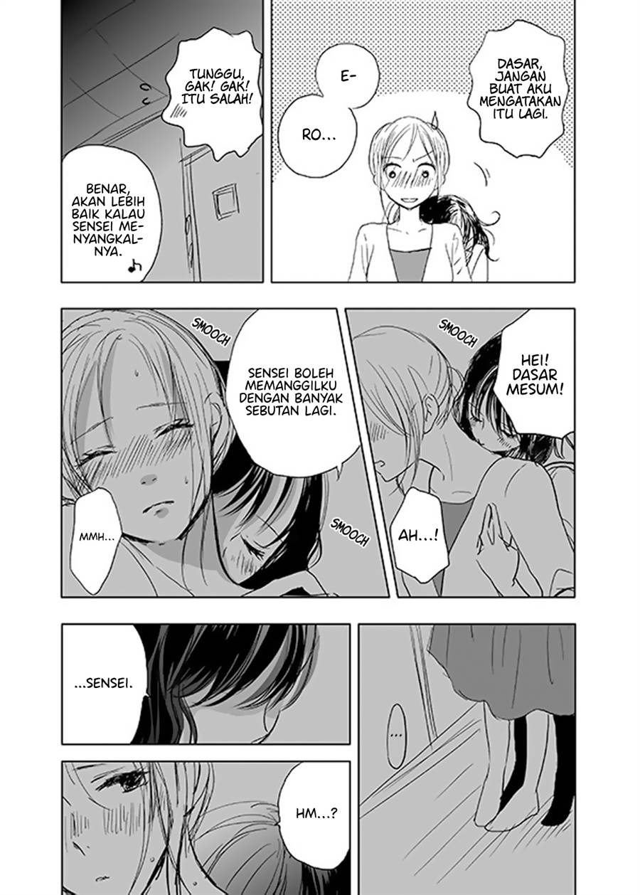 Ame to Kimi no Mukou — Chapter 14, halaman 13