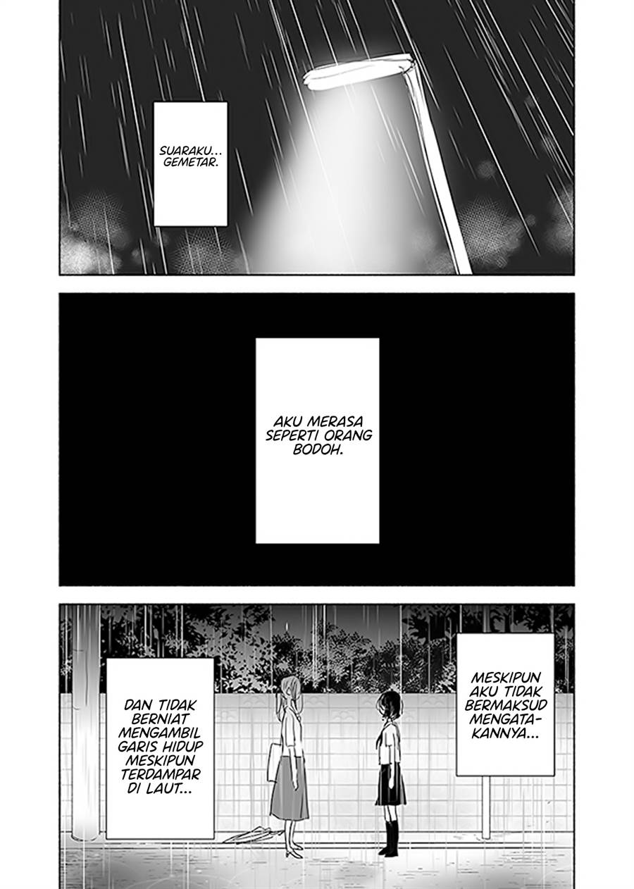 Ame to Kimi no Mukou — Chapter 13, halaman 11