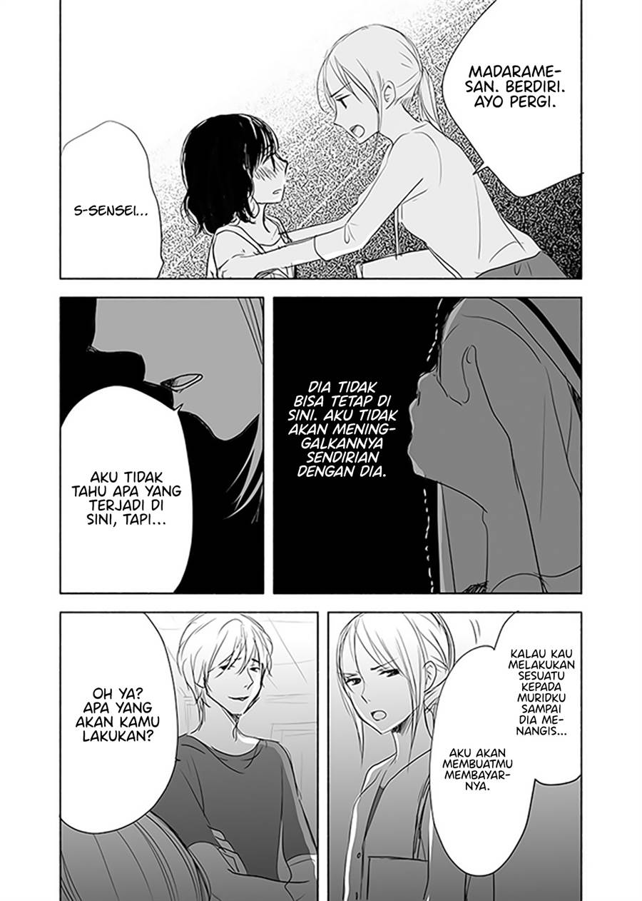 Ame to Kimi no Mukou — Chapter 12, halaman 16