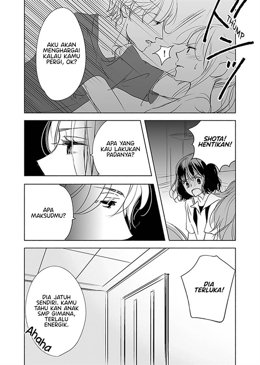 Ame to Kimi no Mukou — Chapter 12, halaman 17