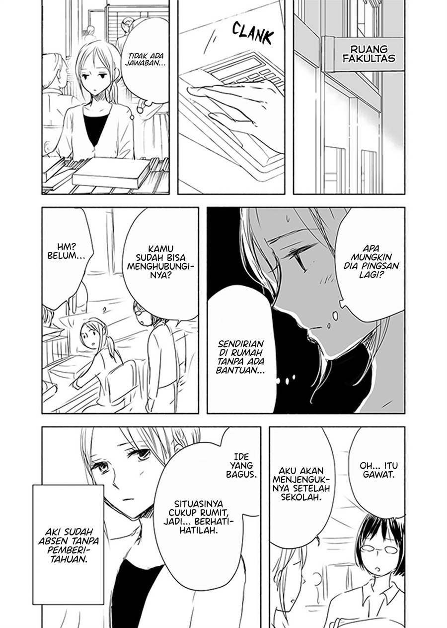 Ame to Kimi no Mukou — Chapter 12, halaman 7