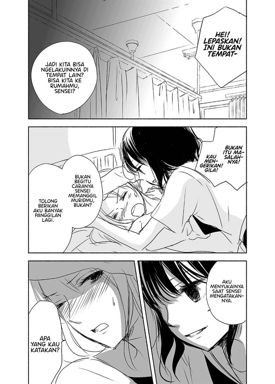 Ame to Kimi no Mukou — Chapter 11, halaman 15