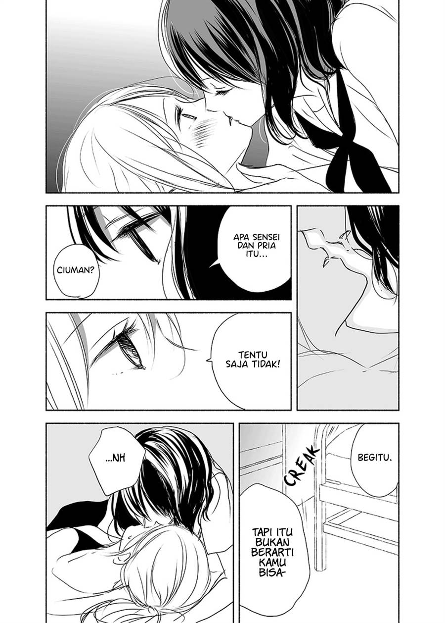 Ame to Kimi no Mukou — Chapter 11, halaman 17