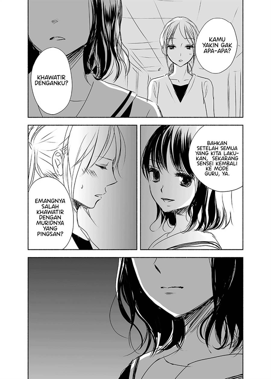 Ame to Kimi no Mukou — Chapter 11, halaman 21