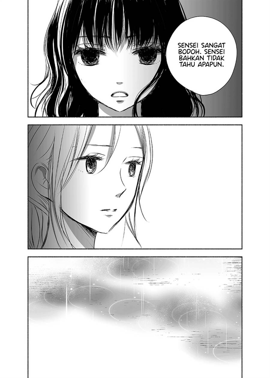Ame to Kimi no Mukou — Chapter 11, halaman 22
