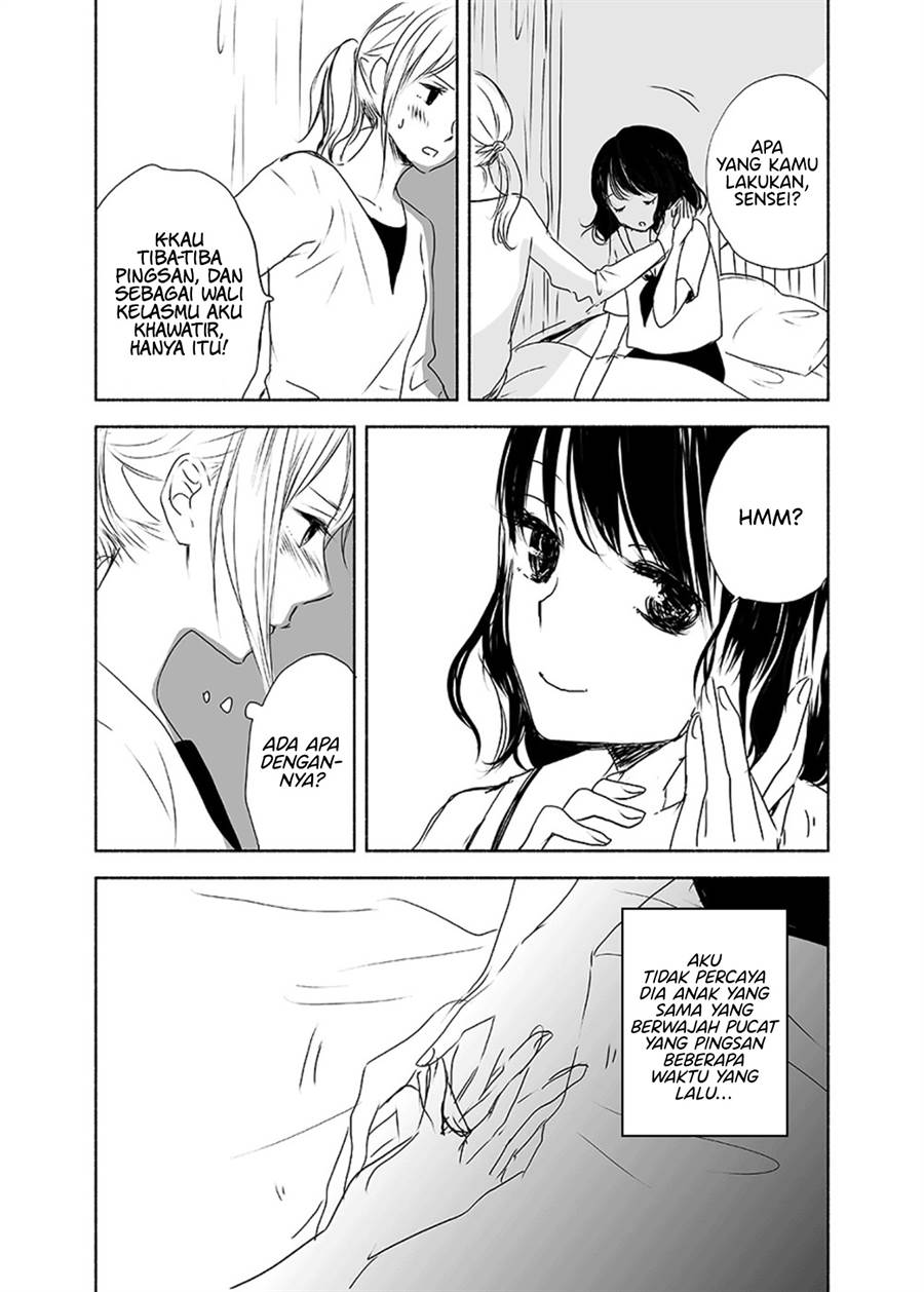 Ame to Kimi no Mukou — Chapter 11, halaman 9