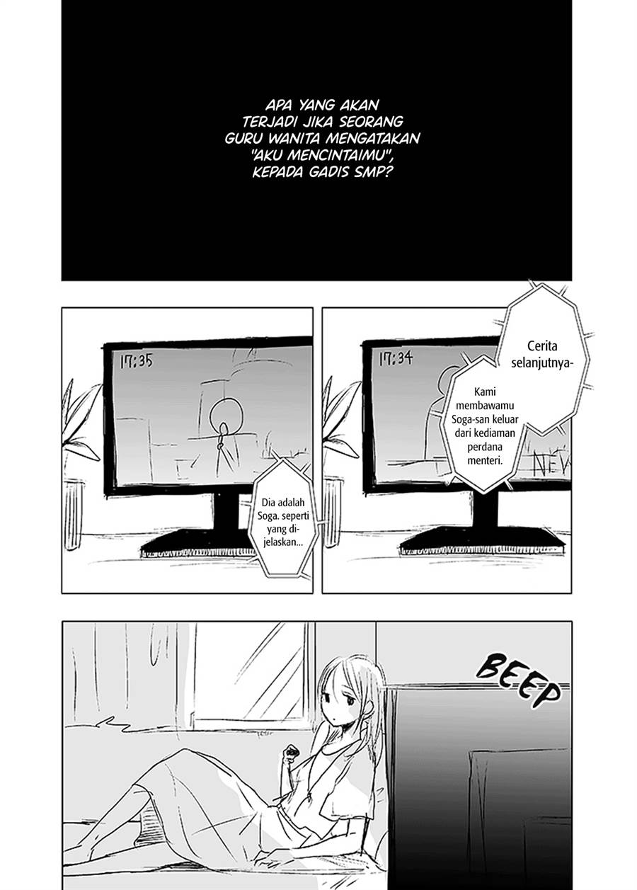 Ame to Kimi no Mukou — Chapter 10, halaman 4
