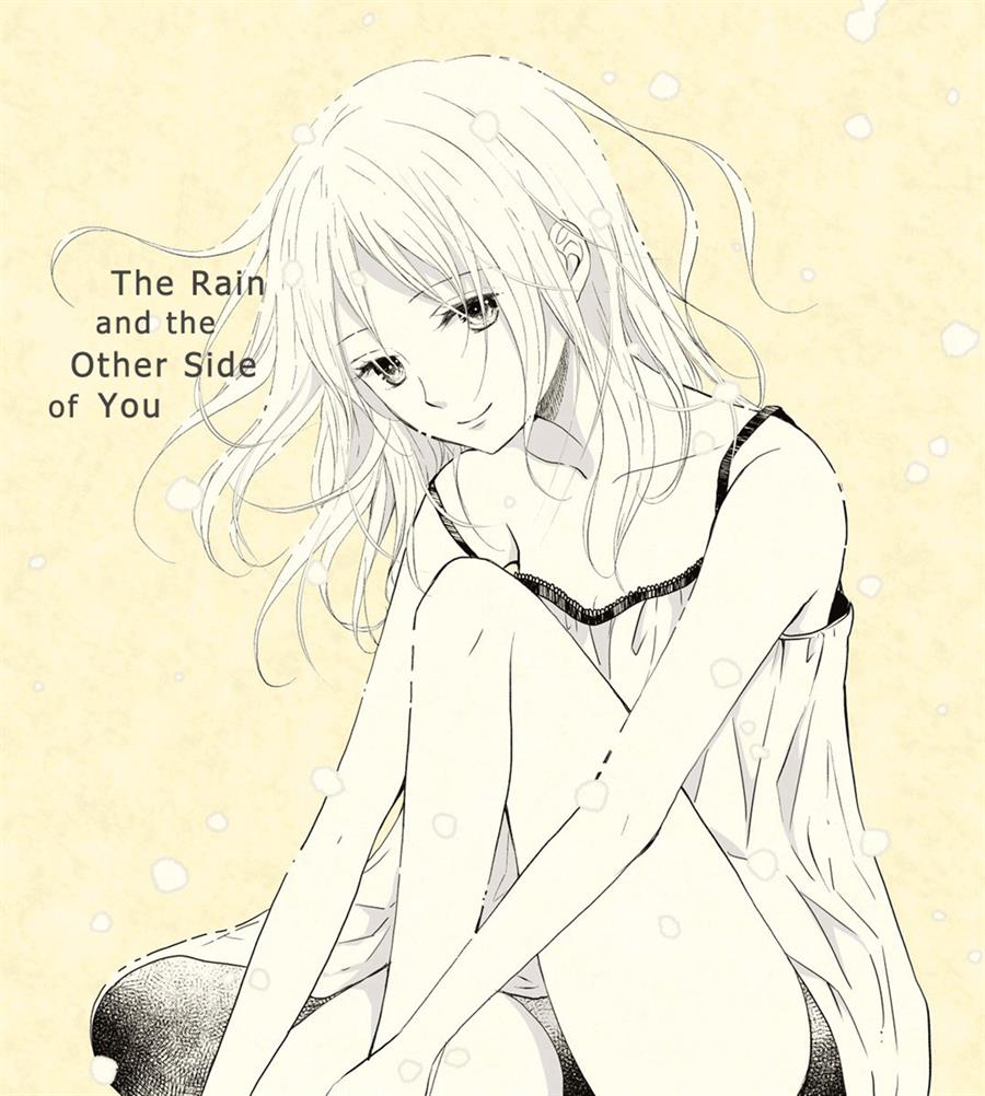 Ame to Kimi no Mukou — Chapter 9, halaman 1