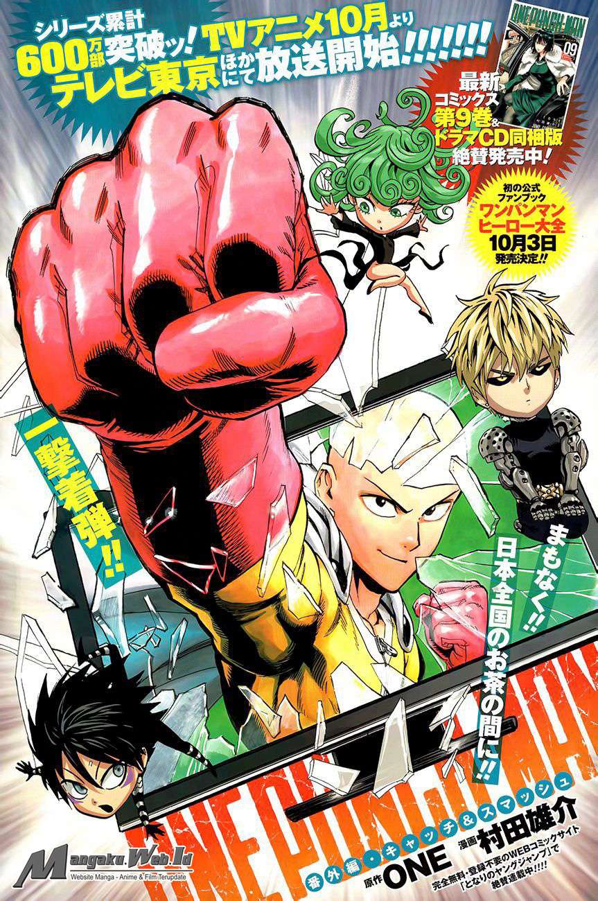 One Punch Man — Chapter 83, halaman 14