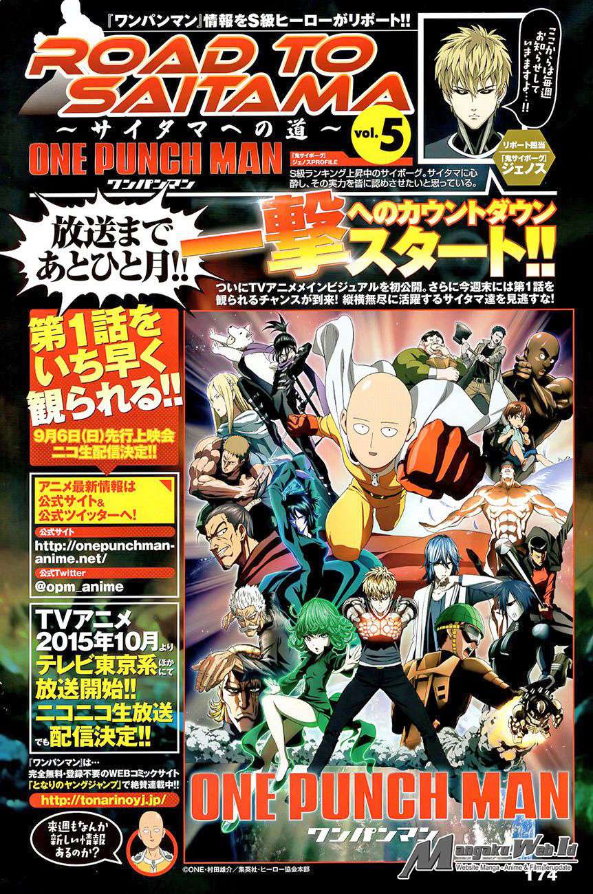 One Punch Man — Chapter 83, halaman 15