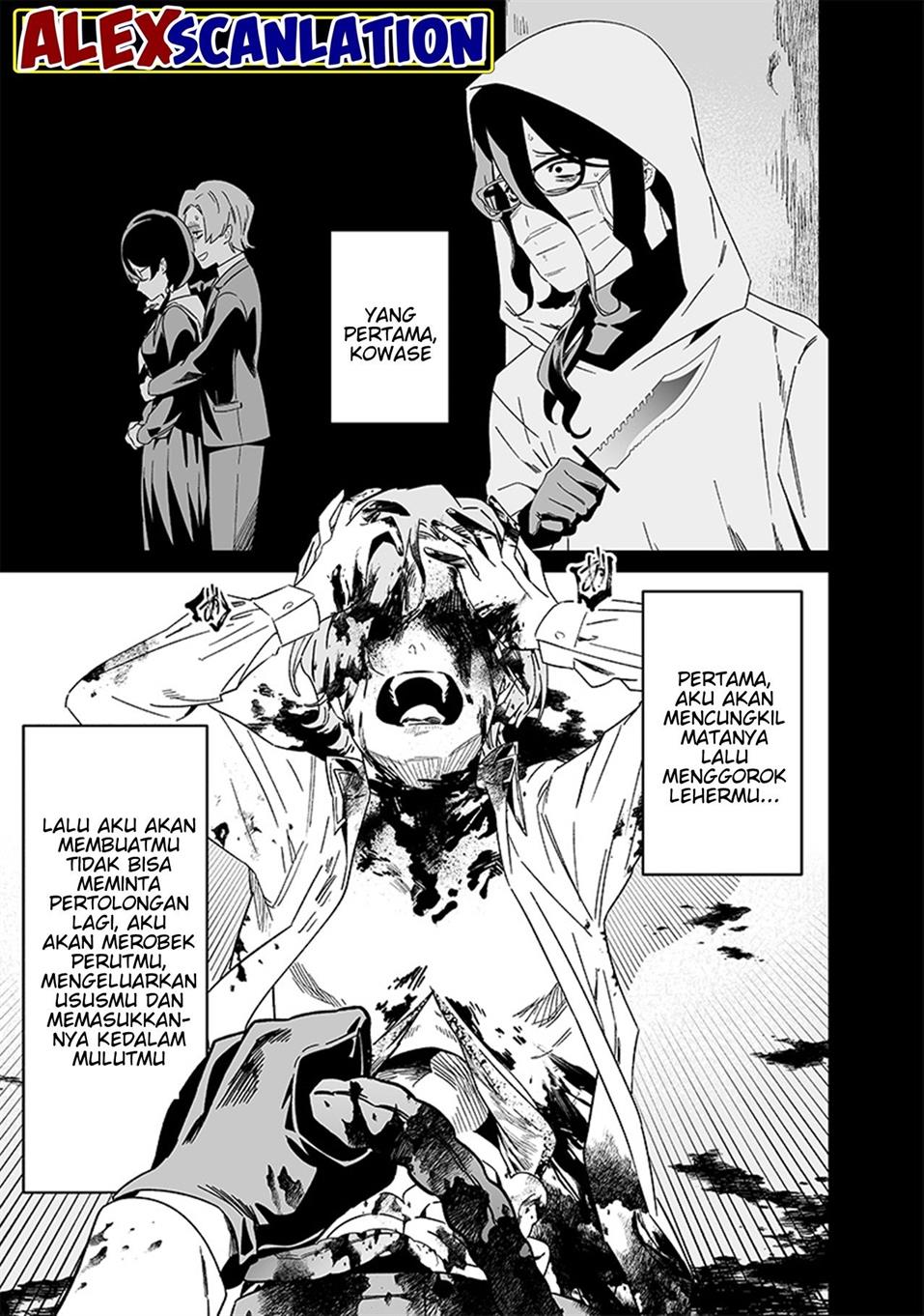 Maria no Danzai — Chapter 21, halaman 17