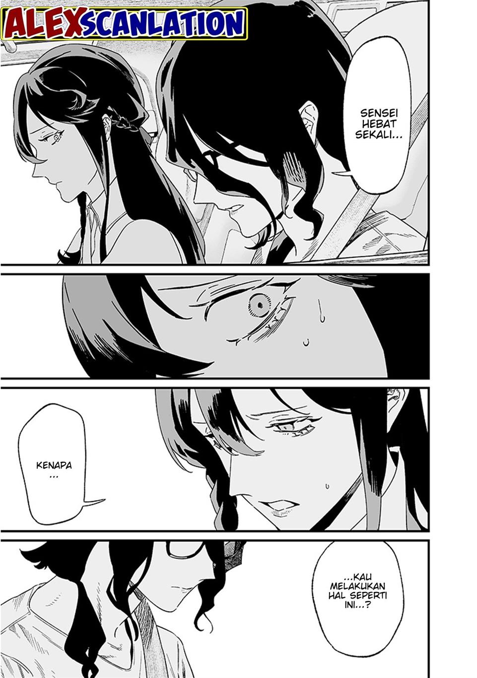 Maria no Danzai — Chapter 21, halaman 5
