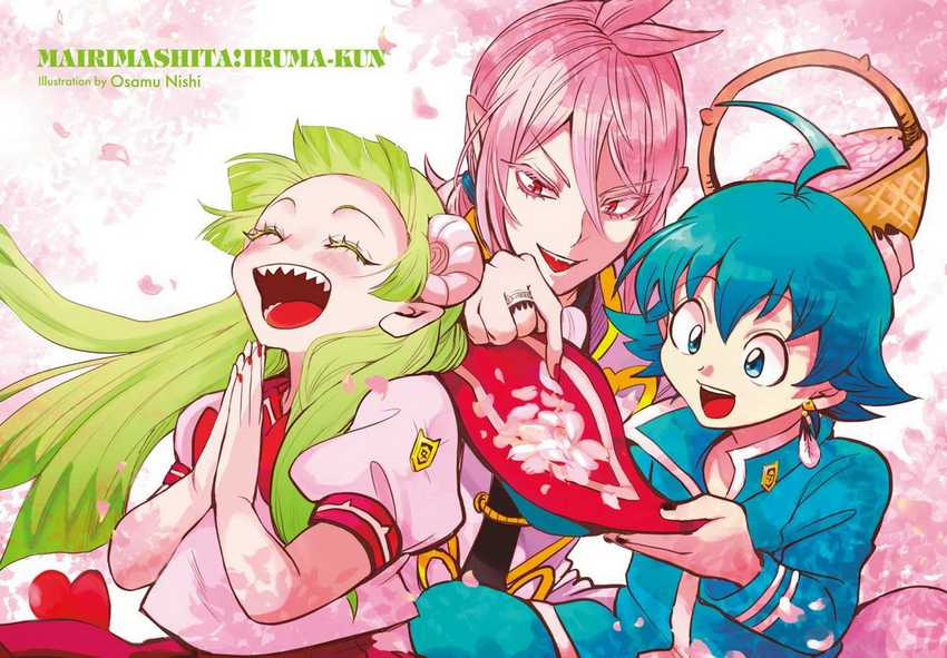 Mairimashita! Iruma-kun — Chapter 343, halaman 4