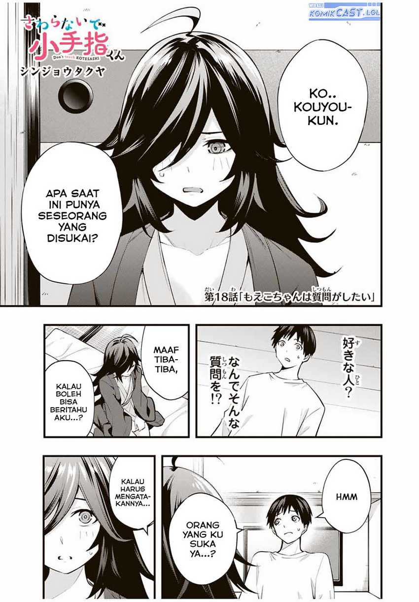 Sawaranaide Kotesashi-kun! — Chapter 18, halaman 2