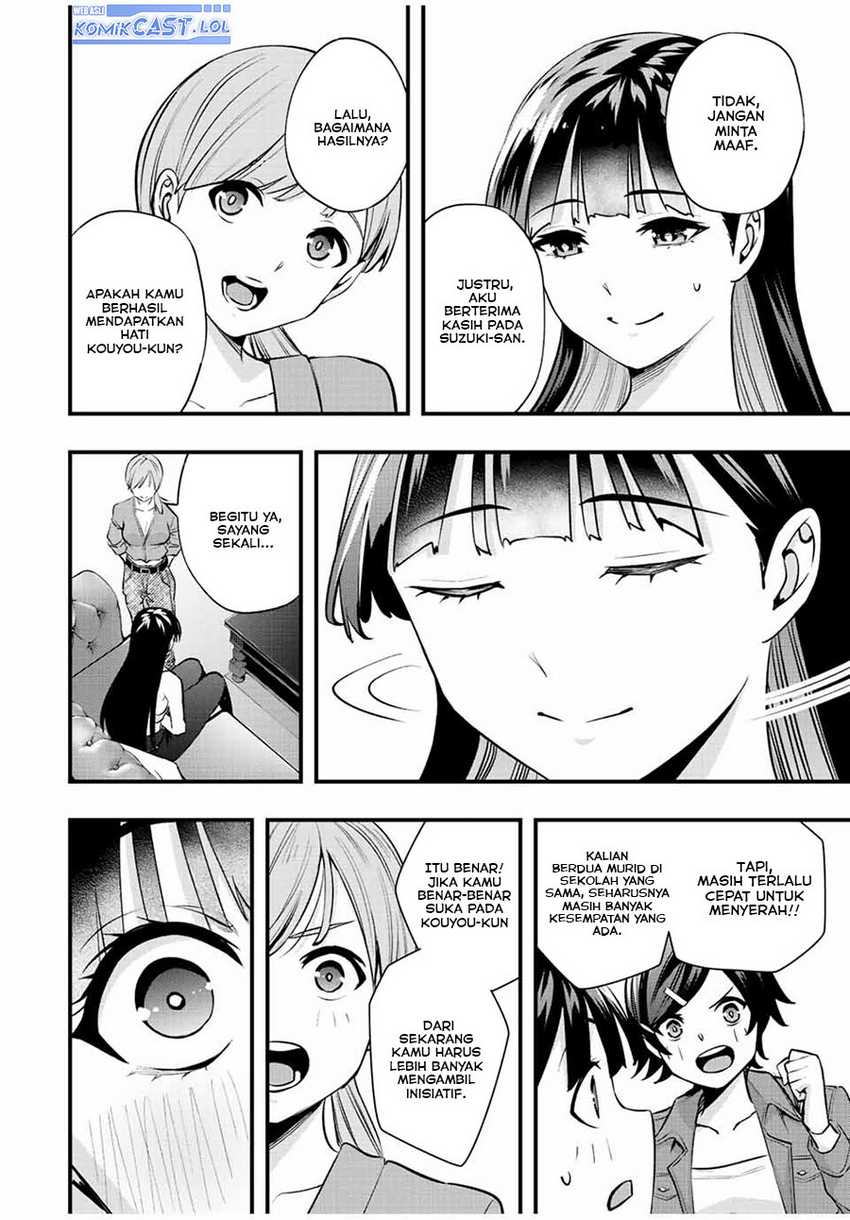 Sawaranaide Kotesashi-kun! — Chapter 24, halaman 11