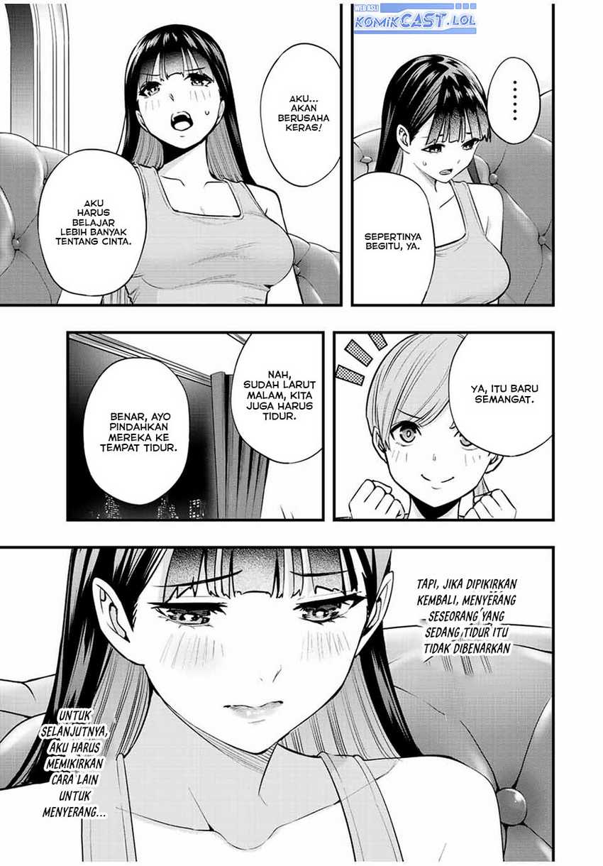 Sawaranaide Kotesashi-kun! — Chapter 24, halaman 12