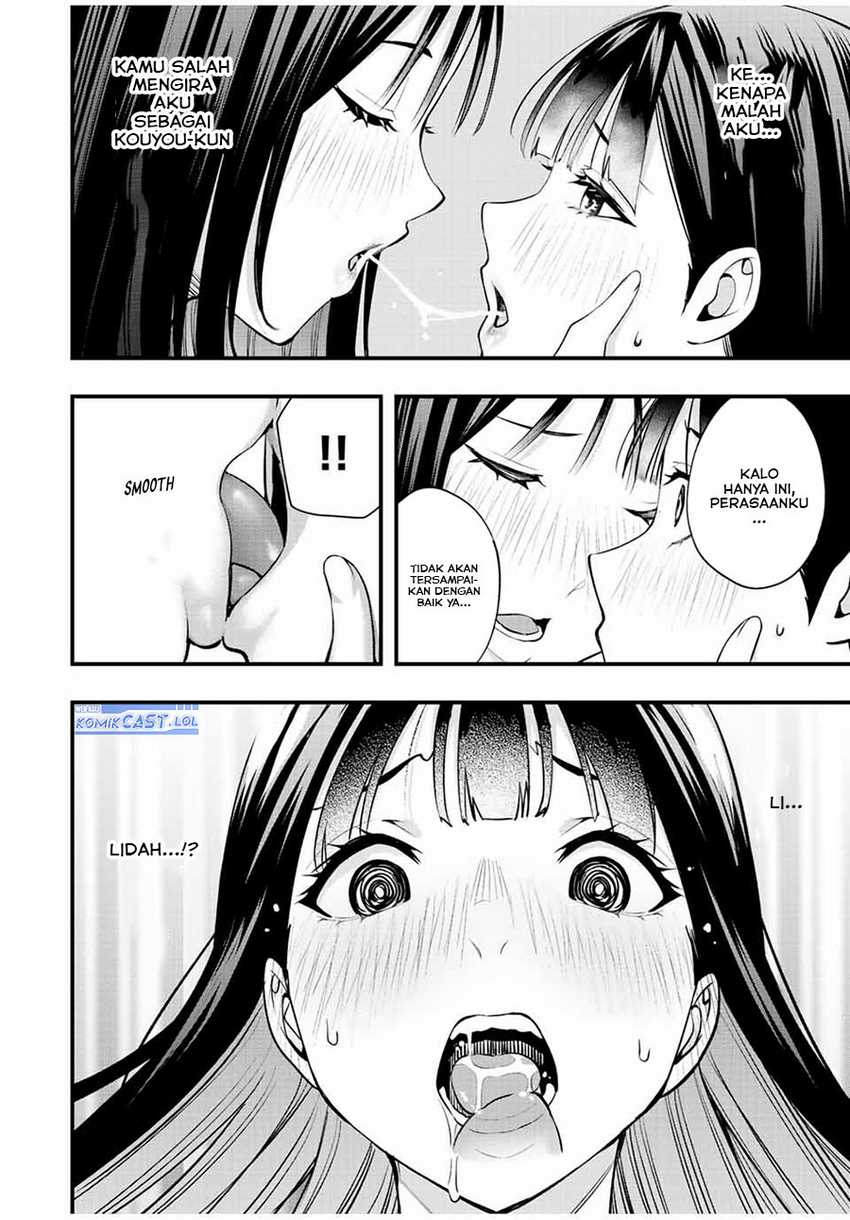 Sawaranaide Kotesashi-kun! — Chapter 23, halaman 15