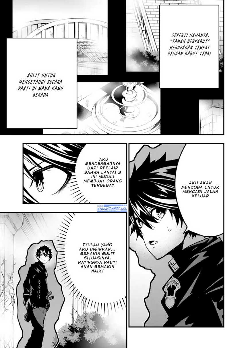 The Darkness was Comfortable for Me — Chapter 18, halaman 16