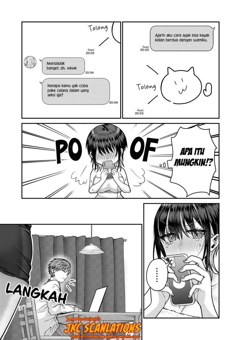 Gal Yome no Himitsu — Chapter 13, halaman 12