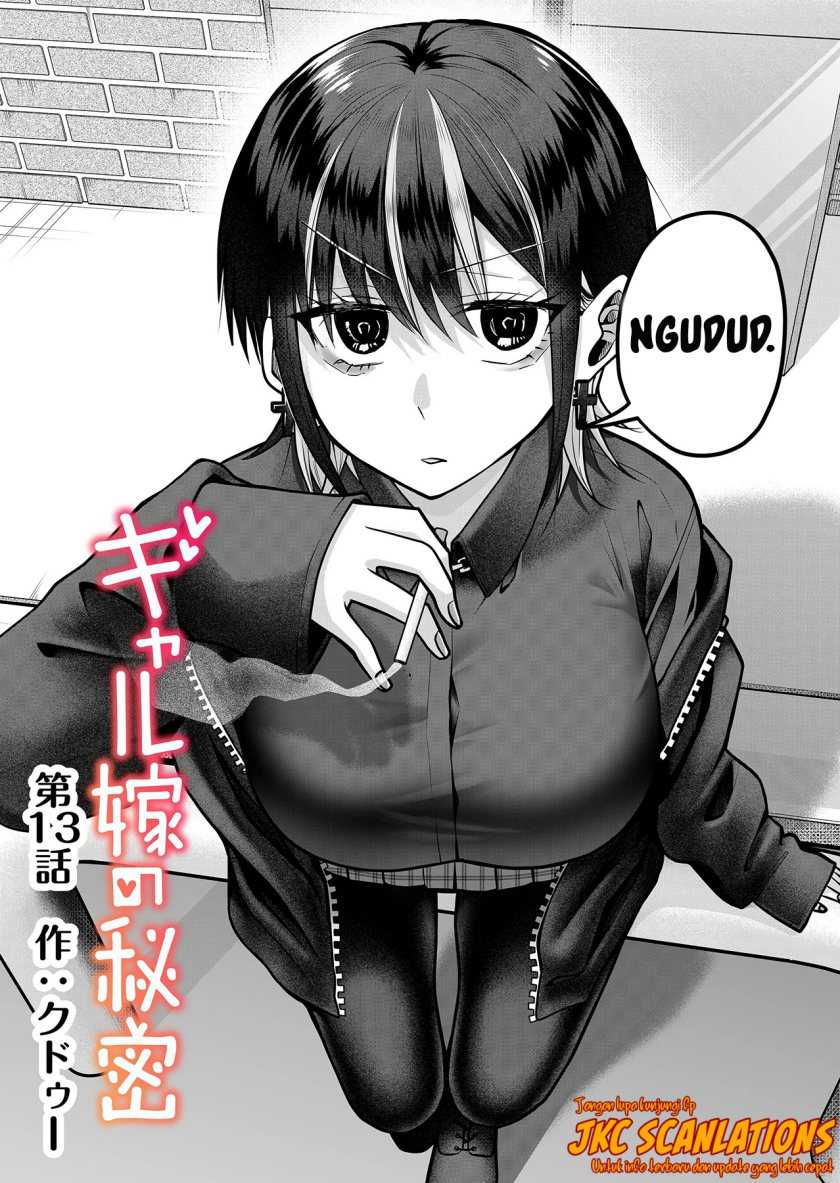 Gal Yome no Himitsu — Chapter 13, halaman 3
